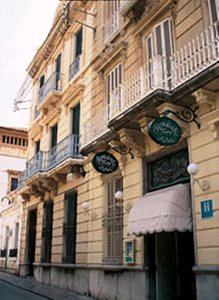 Hotel Romantic Sitges - Front View